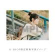 福士蒼汰・福原遥　映画「楓」Blu-ray豪華版・DVD