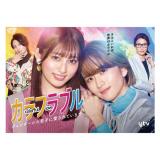 吉川 愛オフィシャルグッズ | 研音公式ショップK‐SHOP 吉川 愛オフィシャルグッズ | 研音公式ショップK‐SHOP