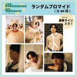 明日海りおオフィシャルグッズ | 研音公式ショップK‐SHOP