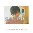 志田未来　映画『ほどなく、お別れです』DVD・Blu-ray