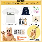 水沢 林太郎 | 研音公式ショップK‐SHOP