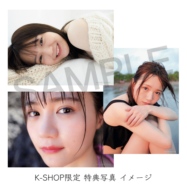尾崎由香 2nd写真集 Ozaki Yuka サイン入特典写真付き 研音公式ショップk Shop 尾崎由香 2nd写真集 Ozaki Yuka サイン入特典写真付き 研音公式ショップk Shop