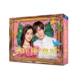 りょう・大友花恋　「王様に捧ぐ薬指」DVD・Blu-ray BOX
