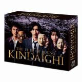 沢村一樹　「金田一少年の事件簿」DVD・Blu-ray BOX