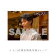 野村康太　「パラレル夫婦 死んだ“僕と妻”の真実」DVD・Blu-ray BOX