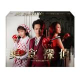 志田 未来オフィシャルグッズ 研音公式ショップk Shop