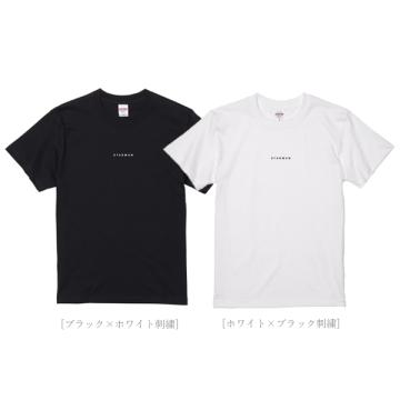 山崎育三郎　「STARMAN」刺繍Tシャツ
