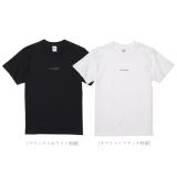 山崎育三郎　「STARMAN」刺繍Tシャツ