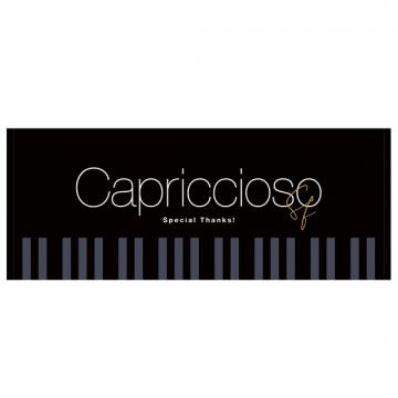 福士蒼汰　「Capriccioso」フェイスタオル