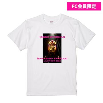 山崎育三郎　「STARMAN」Tシャツ【FC会員限定】