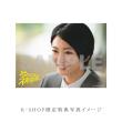 志田未来・水沢林太郎　「なんで私が神説教」DVD・Blu-ray BOX