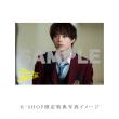 志田未来・水沢林太郎　「なんで私が神説教」DVD・Blu-ray BOX