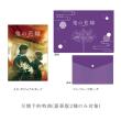 吉川愛・谷原七音　「鬼の花嫁」DVD・Blu-ray