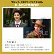 古川雄大　「恋なんて、本気でやってどうするの?」DVD・Blu-ray BOX