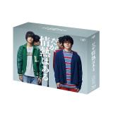 水沢林太郎　「だが、情熱はある」DVD・Blu-ray BOX