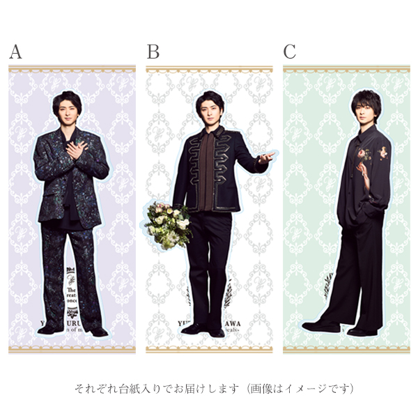 古川雄大 「The Greatest Concert vol.1」アクリルスタンド | 研音公式 