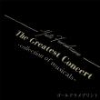 古川雄大　「The Greatest Concert vol.1」ロゴTシャツ