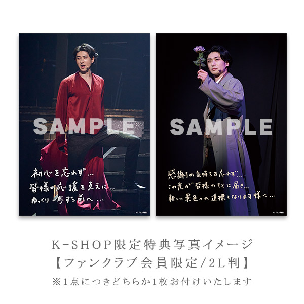 Blu-古川雄大 The Greatest Concert vol.1 Blu-ray