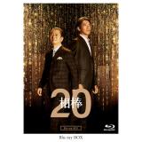 反町隆史「相棒season20」DVD・Blu-ray BOX(特典写真付)