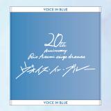 明日海りお　20th Anniversary 『ヴォイス・イン・ブルー』ジャガードハンドタオル