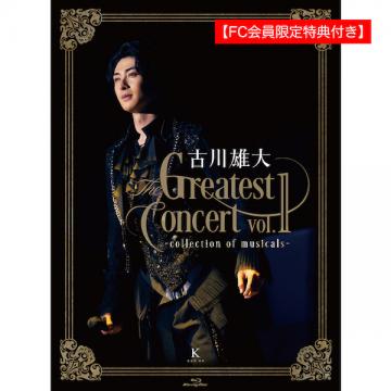 古川雄大 「The Greatest concert vol.1 -collection of musicals 