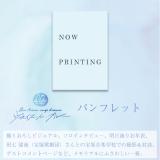 明日海りお　20th Anniversary 『ヴォイス・イン・ブルー』パンフレット