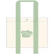 明日海りお　「2026～miri*palette～」バッグ
