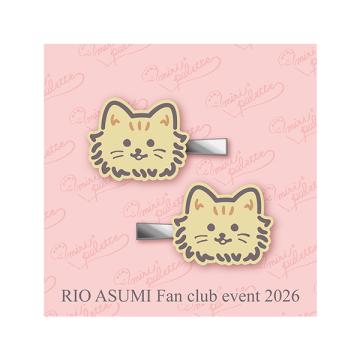 明日海りお　「2026～miri*palette～」前髪クリップ