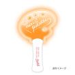 明日海りお　「2026～miri*palette～」ペンライト