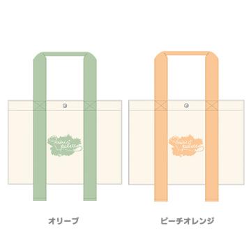 明日海りお　「2026～miri*palette～」バッグ