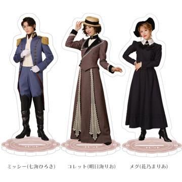 ミュージカル「コレット」 アクリルスタンド