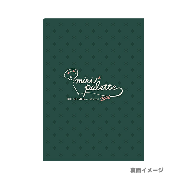 明日海りお 「2026～miri*palette～」クリアファイル | 研音公式
