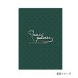 明日海りお　「2026～miri*palette～」クリアファイル