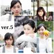 福原遥　生写真セットver.1〜6