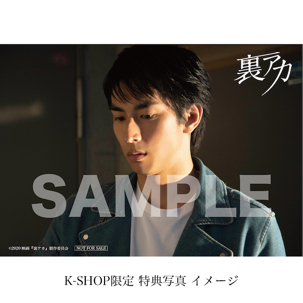 市川知宏 裏アカ Dvd Blu Ray 研音公式ショップk Shop 市川知宏 裏アカ Dvd Blu Ray 研音公式ショップk Shop