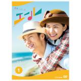 唐沢寿明・山崎育三郎・古川雄大　「連続テレビ小説  エール 完全版」DVD・Blu-ray BOX1