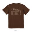 家入レオ  「-Log:31-」Tシャツ(ダークブラウン)