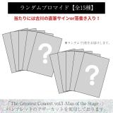 古川 雄大オフィシャルグッズ | 研音公式ショップK‐SHOP