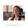 菅野美穂　「90メートル」DVD・Blu-ray