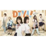 平澤宏々路　「DIY!!-どぅー・いっと・ゆあせるふ-」DVD・Blu-ray BOX