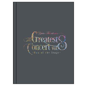 コンサートパンフ 古川雄大 「The Greatest Concert vol.3」パンフレット | 研音公式
