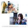 福原遥　ドラマ「ゆるキャン△2」DVD・Blu-ray BOX