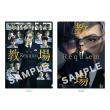 大友花恋　映画「教場 Reunion/教場 Requiem」DVD・Blu-ray BOX