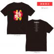 家入レオ　「8th Live Tour 2022 ～THE BEST～」アートTシャツ