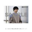 水沢林太郎　「君のクイズ」豪華版Blu-ray・通常版DVD