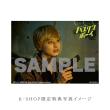一ノ瀬颯　「WOWOW 連続ドラマW-30　ハスリンボーイ」DVD-BOX