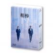 【20%オフ・送料無料】反町隆史「相棒season19」DVD・Blu-ray BOX(特典写真付)