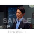 【20%オフ・送料無料】反町隆史「相棒season19」DVD・Blu-ray BOX(特典写真付)