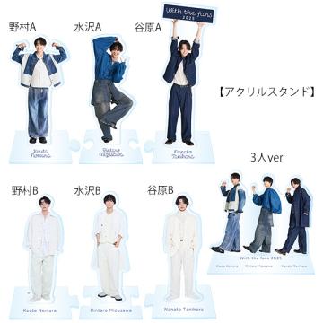 With the fans 2025 アクリルスタンド