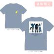 With the fans 2025 Tシャツ